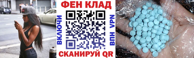 Амфетамин Premium  купить закладку  Кудрово 