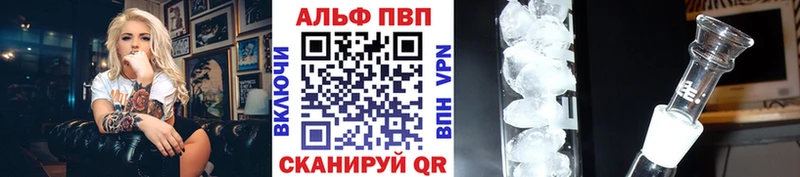 Alpha PVP СК Кудрово