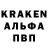 Альфа ПВП крисы CK Slash687