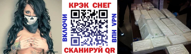 КОКАИН Эквадор  Кудрово 