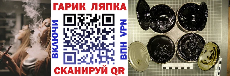 ГАШ убойный  Кудрово 