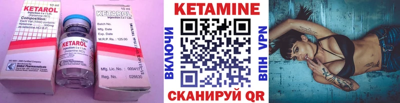 blacksprut ССЫЛКА  как найти   Кудрово  Кетамин VHQ 