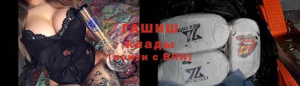 кристаллы Алексин