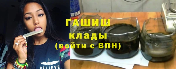 кристаллы Алексин
