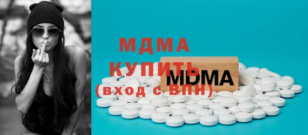 кристаллы Алексин