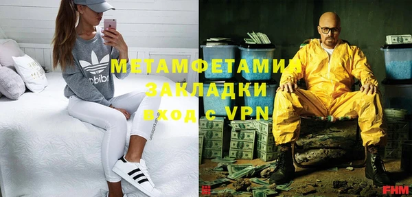 кристаллы Алексин