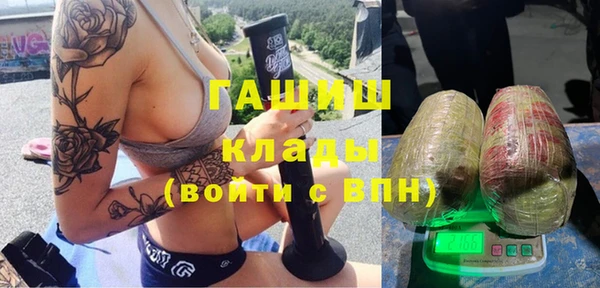 кристаллы Алексин