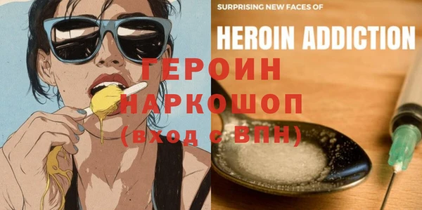 кристаллы Алексин
