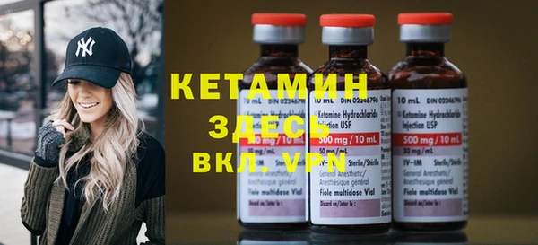 кристаллы Алексин