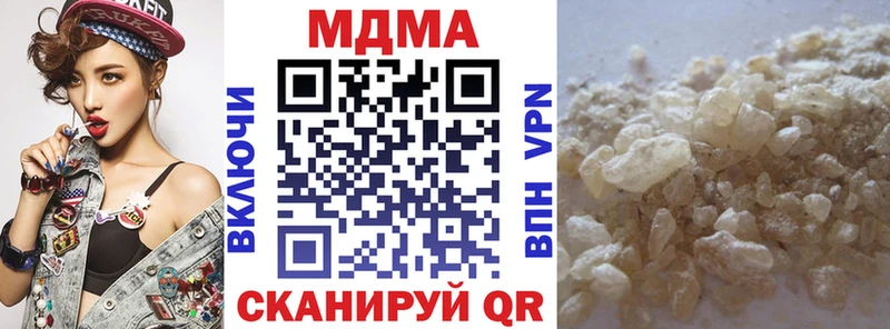 MDMA молли  mega ONION  Кудрово  продажа наркотиков 