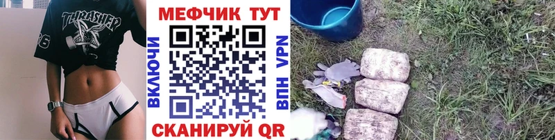 Мефедрон мука Кудрово