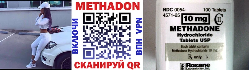 Метадон мёд  Кудрово 